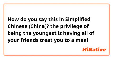 what are your privileges being 15 in china